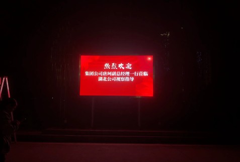 電信戶(hù)外p3安裝完成    尺寸：3.456×1.92 ；像素點(diǎn)：1152×640